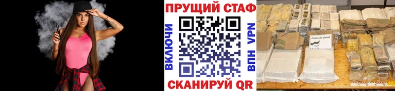  COCAIN Малаховка