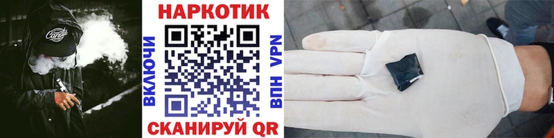 Где найти наркотики Малаховка 
