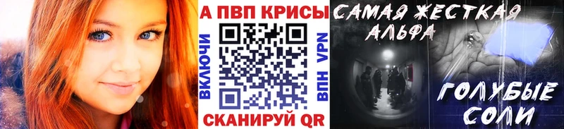 хочу наркоту  Малаховка  A PVP Crystall 