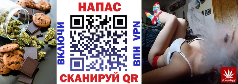 наркотики  Малаховка  Еда ТГК конопля 