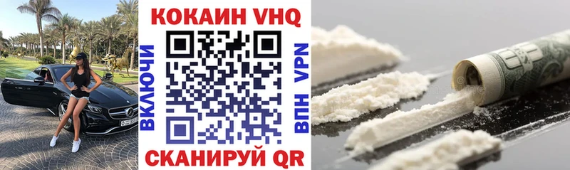 Cocaine Эквадор наркота Малаховка