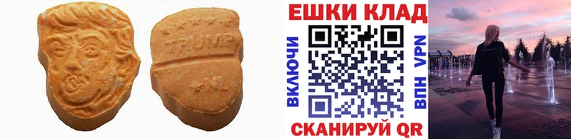 где купить наркотик Малаховка мориарти официальный сайт ЭКСТАЗИ 280 MDMA