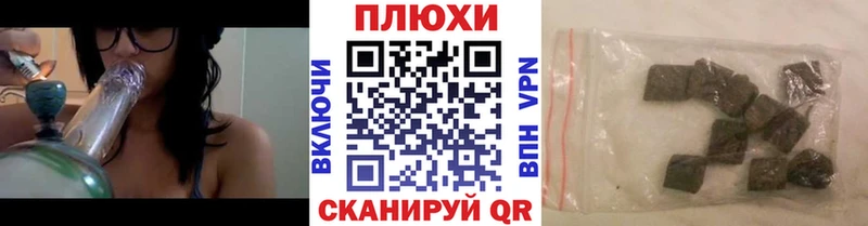 Гашиш Cannabis  Малаховка 