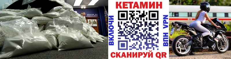 КЕТАМИН VHQ  Малаховка 