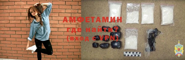 первитин Алзамай
