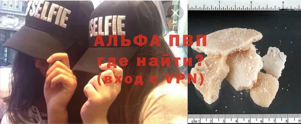 apvp Алексеевка