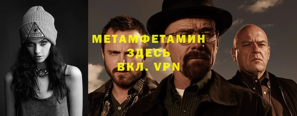 первитин Алзамай