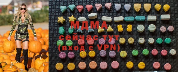 гашиш Няндома
