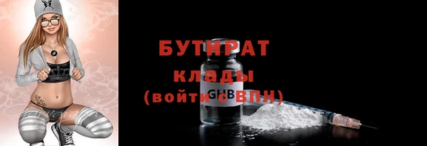 кокаин премиум Нязепетровск