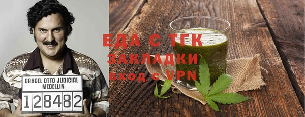 первитин Алзамай