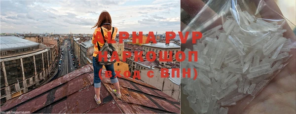 apvp Алексеевка