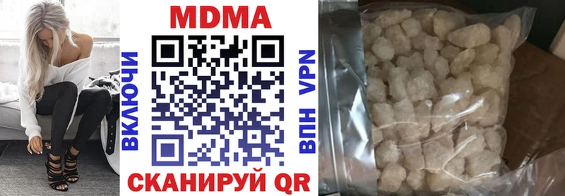 МДМА VHQ  Малаховка 