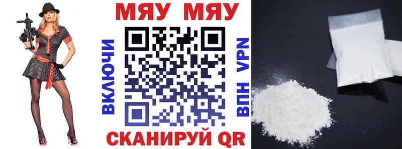 закладки  Малаховка  Мефедрон кристаллы 