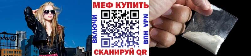 МЕФ кристаллы Малаховка