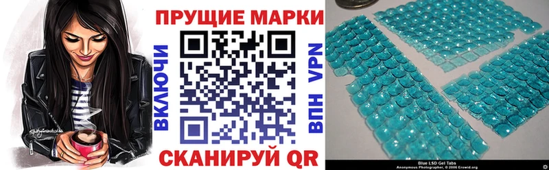 Марки 25I-NBOMe 1,8мг  Малаховка 