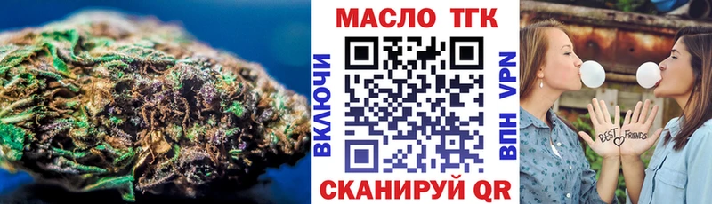 Дистиллят ТГК вейп  Малаховка 